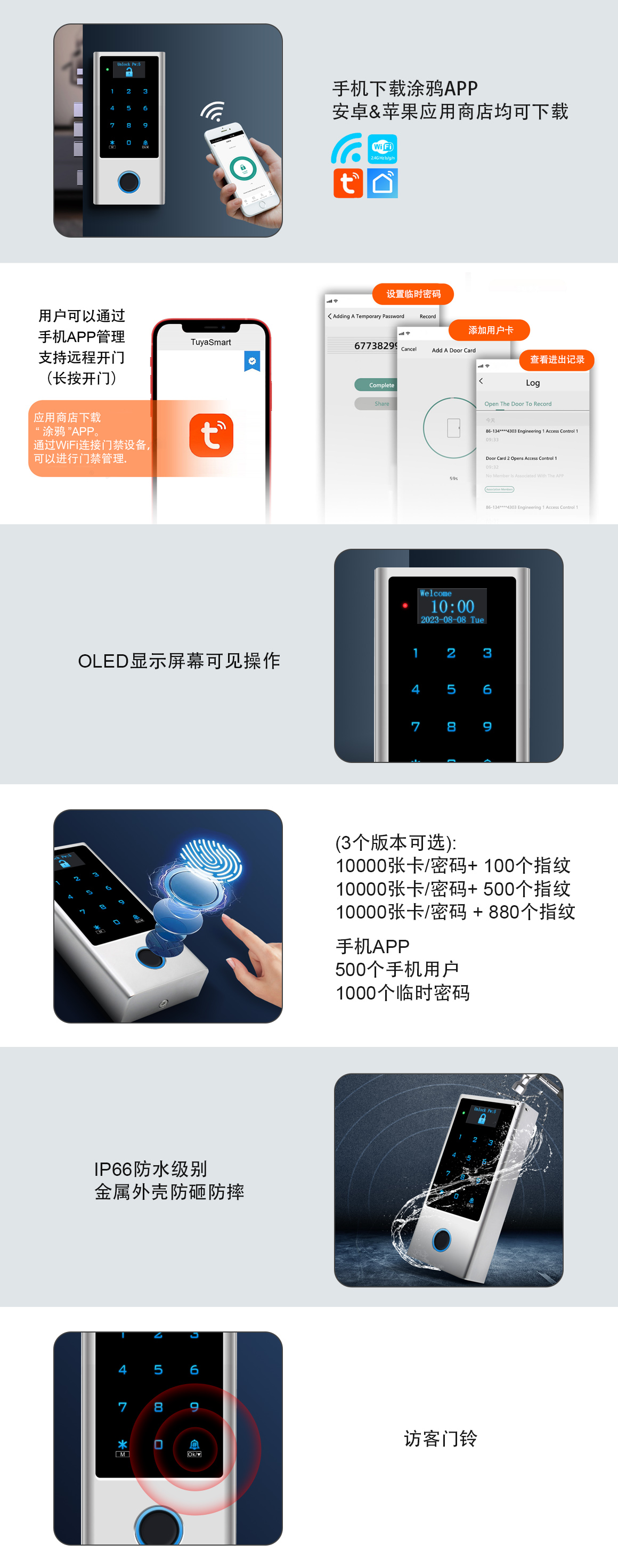 带屏网站.jpg